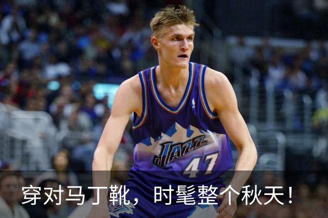 穿对马丁靴，时髦整个秋天！